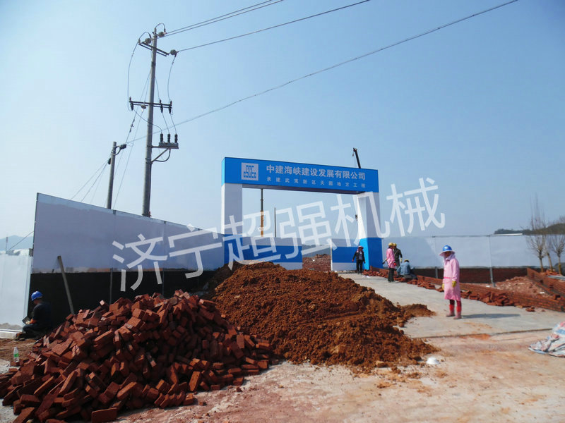 中建武夷新区天圆地方工程3.JPG